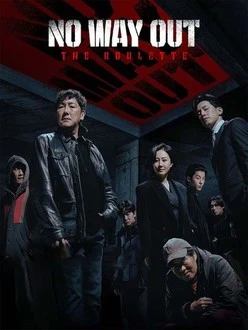 The Roulette 1-20 final | skills dj 